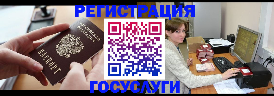 временная регистрация собственник в Ковдоре
