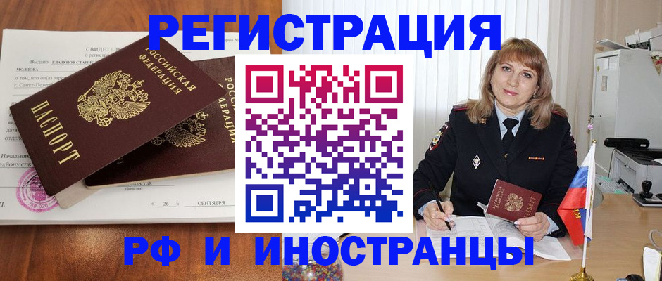 пропишу в квартире в Ковдоре