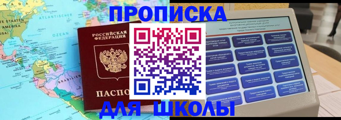 временная регистрация купить в Ковдоре